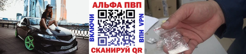 блэк спрут ссылки  Белый  shop официальный сайт  APVP VHQ 