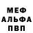 Кетамин VHQ Maks Mirnuy