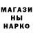 ГАШ hashish Oksana Shumayko