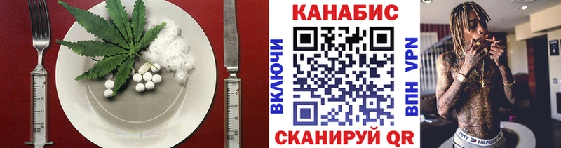 блэк спрут ССЫЛКА  Белый  Cannafood конопля  купить наркотик 