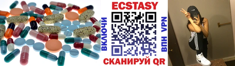 Ecstasy VHQ Белый