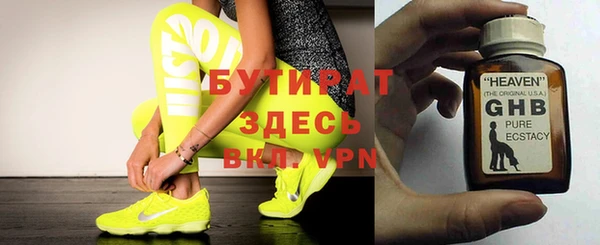 каннабис Балабаново