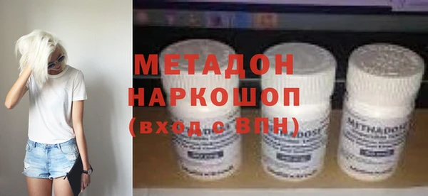 каннабис Балабаново