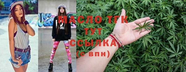 скорость Балахна