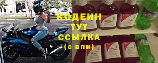 марихуана Беломорск
