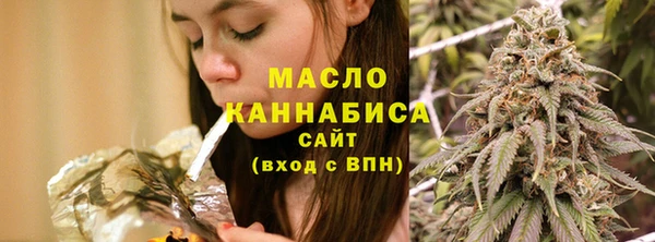 марихуана Беломорск