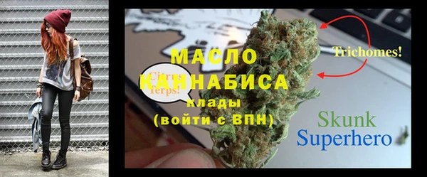скорость Балахна