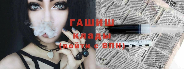 каннабис Балабаново