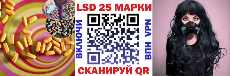 LSD-25 экстази кислота  Белый 