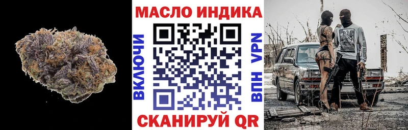 что такое наркотик  мега зеркало  ТГК жижа  Белый 