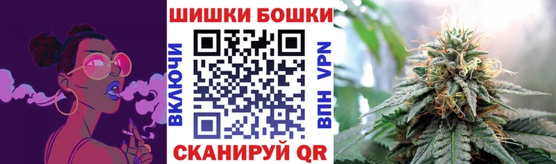 Бошки марихуана Amnesia  гидра ссылки  Белый  где продают  